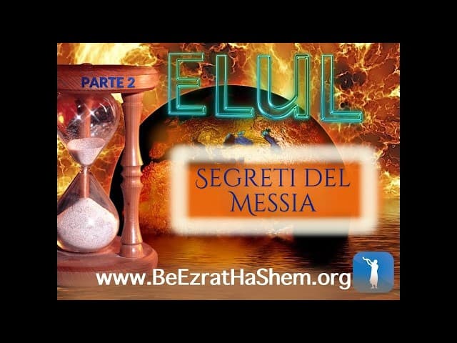 Elul è qui: conto alla rovescia per il giudizio 2