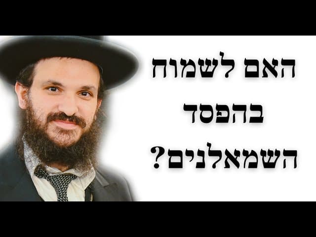 האם לשמוח בהפסד השמאלנים?
