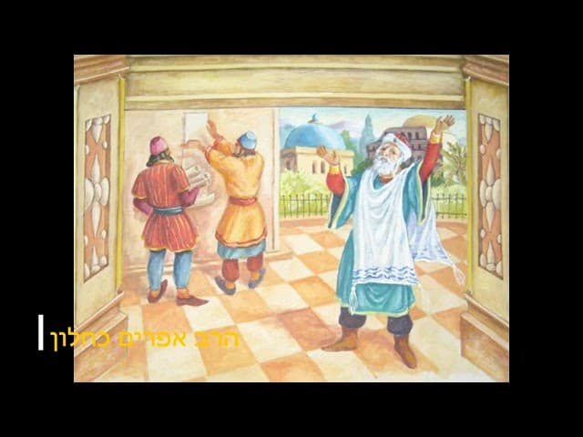 הכנה לפורים אתה שייך להמן או מרדכי הרב אפרים כחלון