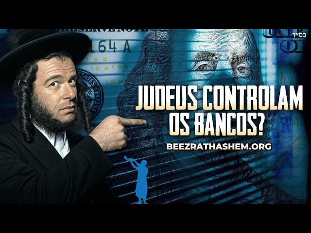 Quem São Os Donos Dos Bancos Nos Estados Unidos?