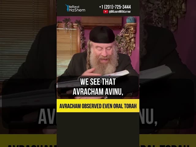 Avracham observed even Oral Torah #Torah #shorts