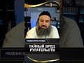 Мусар Пиркей Авот
