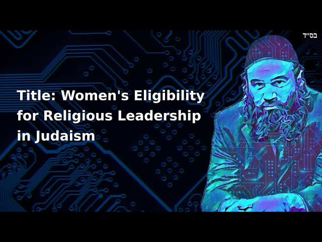Title: Women's Eligibility for Religious Leadership in Judaism
