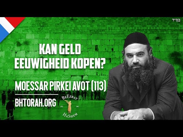 Kan geld eeuwigheid kopen? - MOESSAR Pirkei Avot (113)