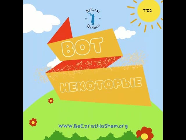 Мелаха Мелабин "Выжимание＂ часть 3
