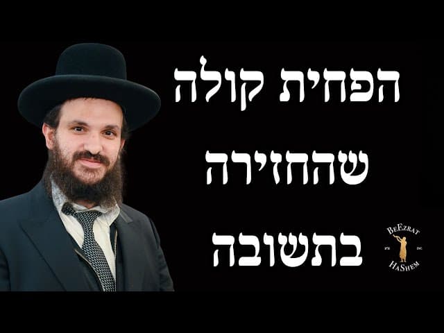 הפחית קולה שהחזירה בתשובה