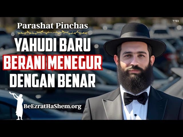 Parashat Pinchas: Yahudi Baru