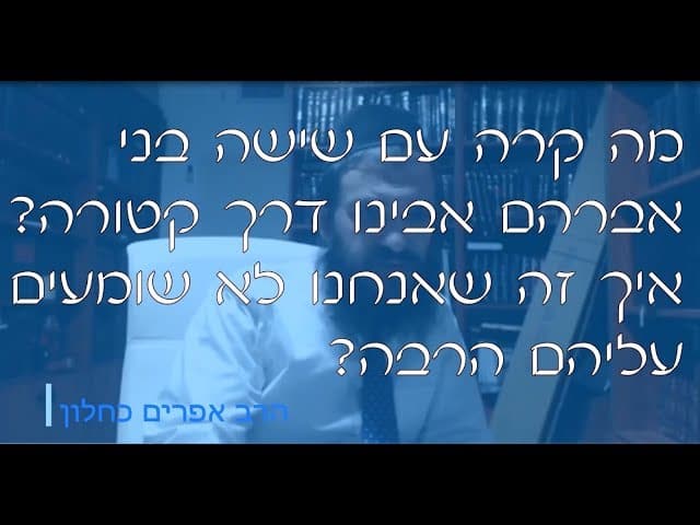 שו''ת בני קטורה | קצרים