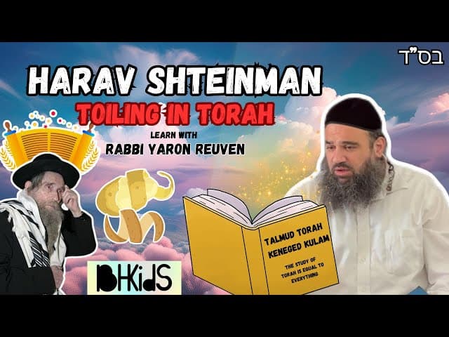 HaRav Shteinman The Poor Avrech Who Became A Gadol HaDor | BH KIDS