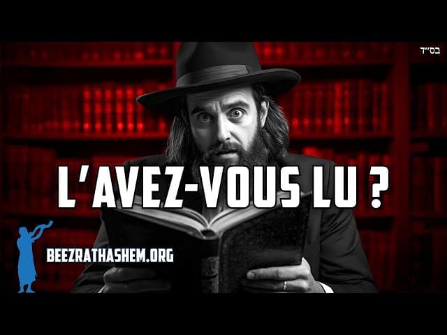 Avez-vous lu la Parasha Ki Tavo ?