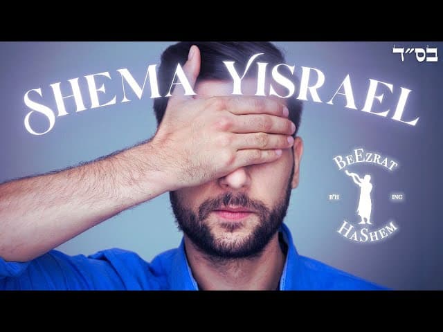 What's a Simple Way of Thinking of the Unity of HaShem?
