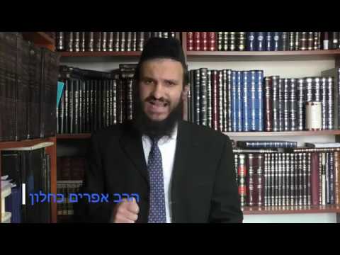 המלחמה של היהודים המשיחיים ברבנים תגובה מספר (13) ליהודים המשיחיים