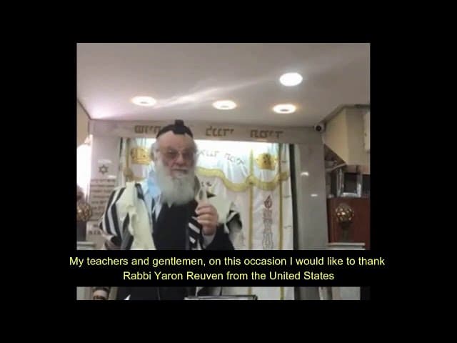 THANK YOU & SUPPORT From Rav Yehoshua Rosenberg of Netanyah