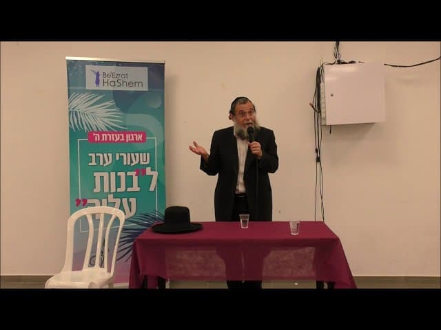 רוצה חיזוק מדהים? - הרב שלמה מילר