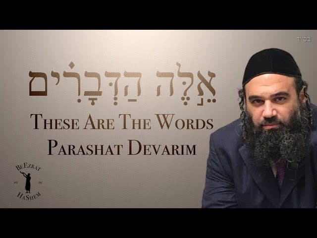 These Are The Words Moshe Spoke Parashat Devarim