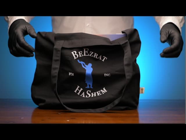 Mitzvah Merch At BHSHOP.org / Chanukah Gifts WORLDWIDE SHIPPING