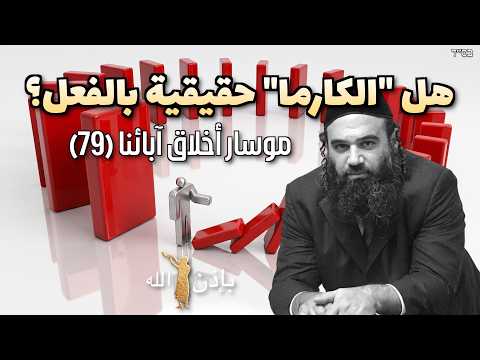 موسار بيركيه أفوت (Pirkei Avot)
