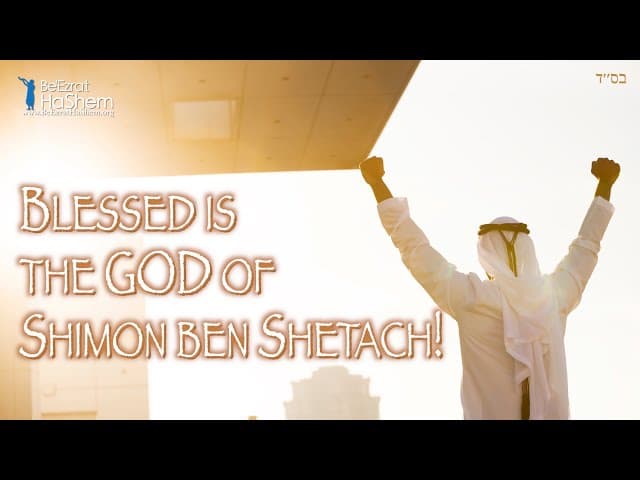 Blessed is The GOD of Shimon ben Shetach! (Kiddush HaShem)