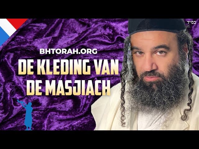 Kleding van de MaShiach