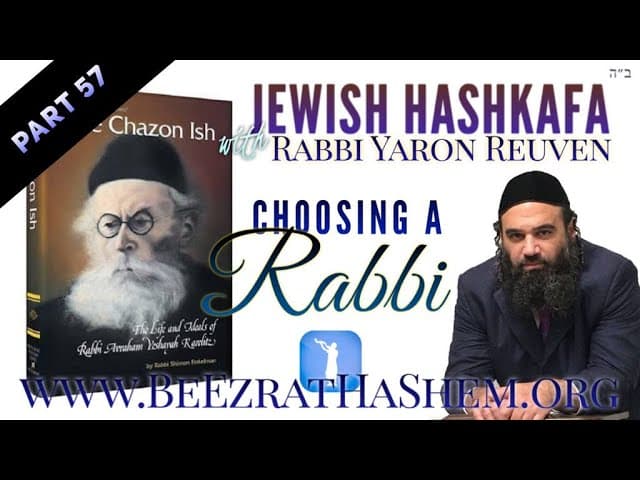 Jewish HaShkafa PART (57) Choosing A Rabbi