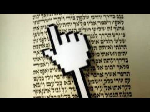 הקידמה והטכנולגיה בראי התורה הרב אפרים כחלון    ( מומלץ לכולם רק 11 דקות )