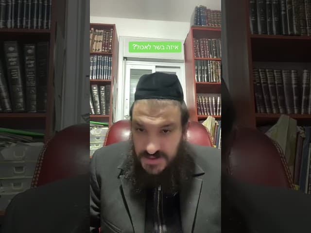 #הרבאפריםכחלון #ארגוןבעזרתהשם #ארגוןבעזרתהשם #לייבהרבאפריםכחלון #לייבהרבאפריםכחלון #סינואר #הרבירוןר