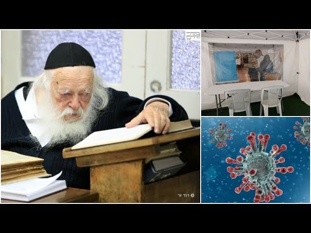איך להנצל מהקרונה?