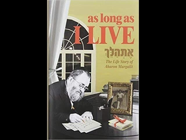 Kaf Zechut - A Rav Aharon Margalit Story of Giving Kaf Zechut That Will Leave You Speechless