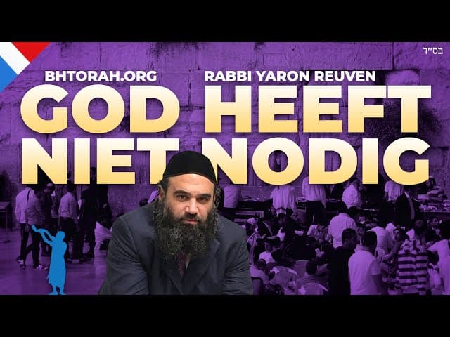 Het bewijs dat HaShem u niet nodig heeft.