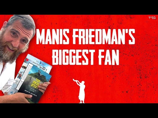 Parashat Korach: Manis Friedman's Biggest Fan