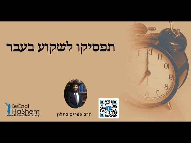 😢😢😢 תפסיקו לשקוע בעבר