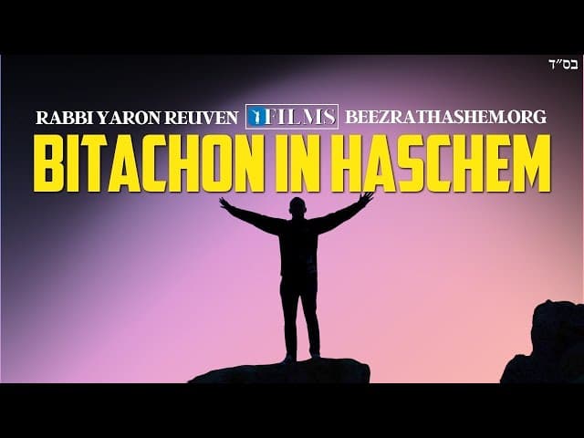 Wie man echtes Vertrauen in HaShem hat.