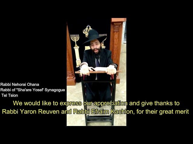 Rabbi Nehorai Ohana: You Have No Idea What You Did For People