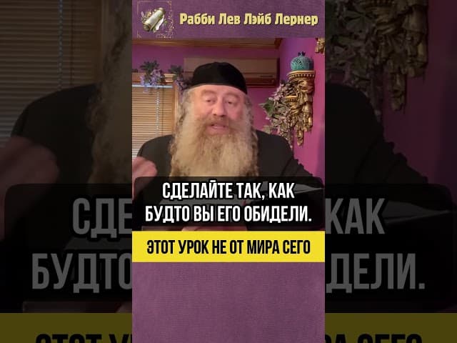 💎 Этот урок не от мира сего #Тора #shorts