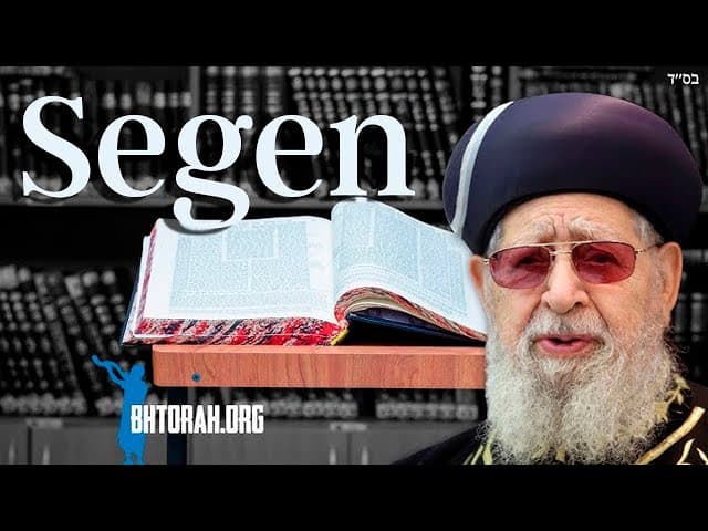 Der Segen der Tora von Rav Ovadia Yosef
