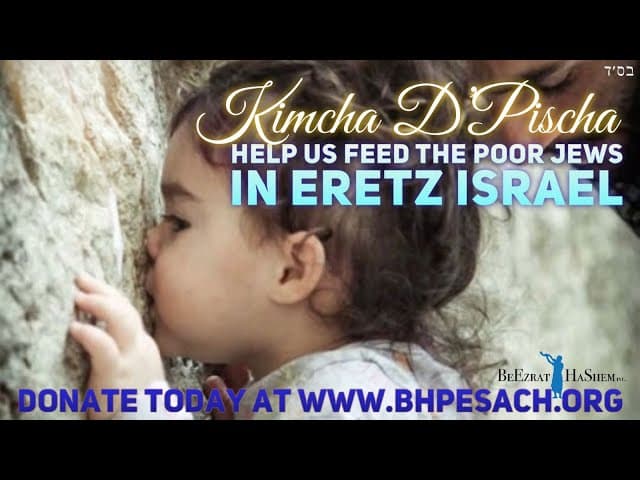 THE WAR ON HUNGER IN ISRAEL (Kimcha D'Pischa 5782)