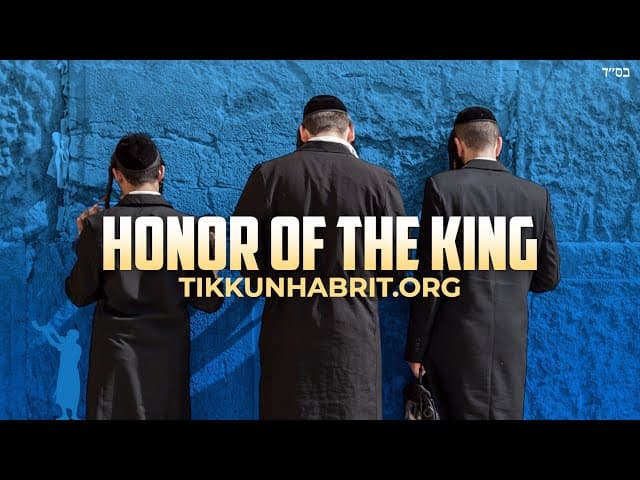 For The Honor Of HaShem