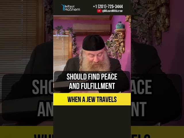 When a Jew travels 🚞 Torah Laws for Trips and Travel #Torah #shorts