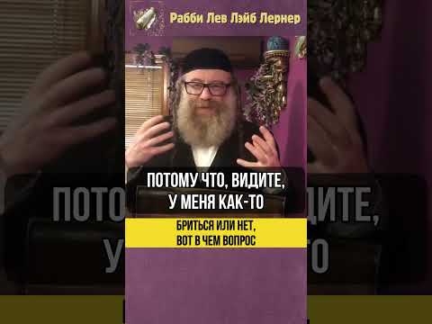 Упование и вера (Эмуна и Битахон)