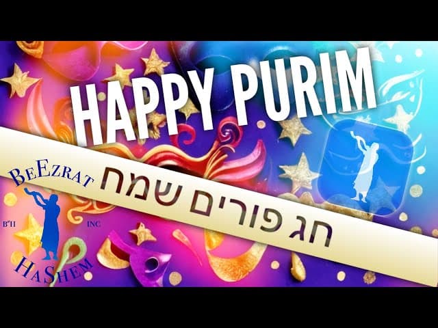 סיפור פורים לילדים