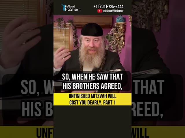 [1] Unfinished mitzvah will cost you dearly #Torah #shorts