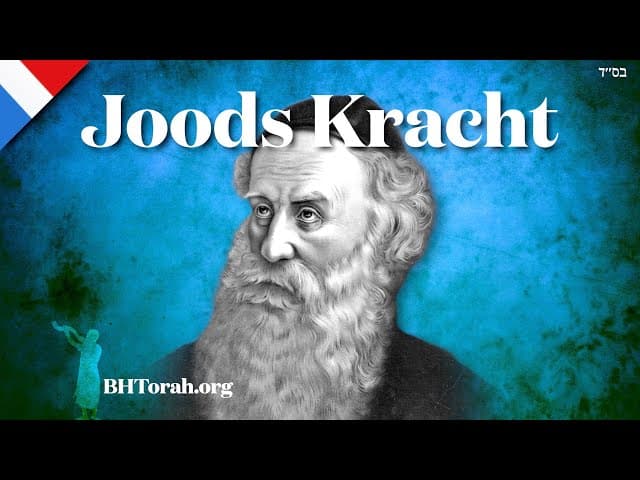 Baal HaTanya over Joods Kracht