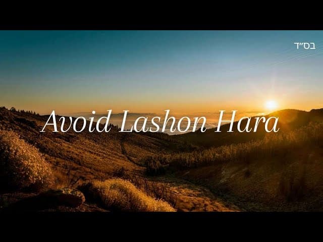 Avoid Lashon Hara | Jewish Music