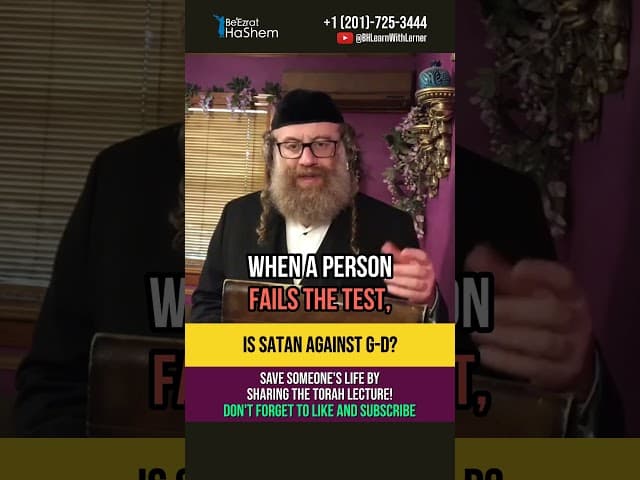Is Satan enemy of Hashem? 💡 Stop blaming Satan for your problems! #shorts #torah