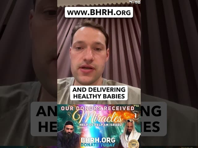 Rosh Hashanah TESTIMONY FROM B"H DONORS THAT RECEIVED MIRACLES 5785 BHRH.ORG Campaign #Tzedakah