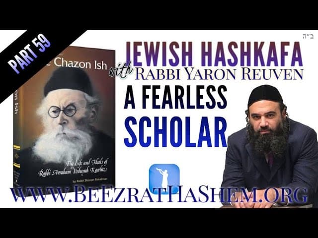 Jewish HaShkafa PART (59) A Fearless Scholar