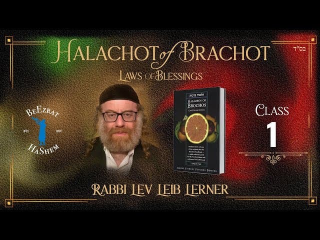 Importance of Brochos - Halachos of Brochos (1)