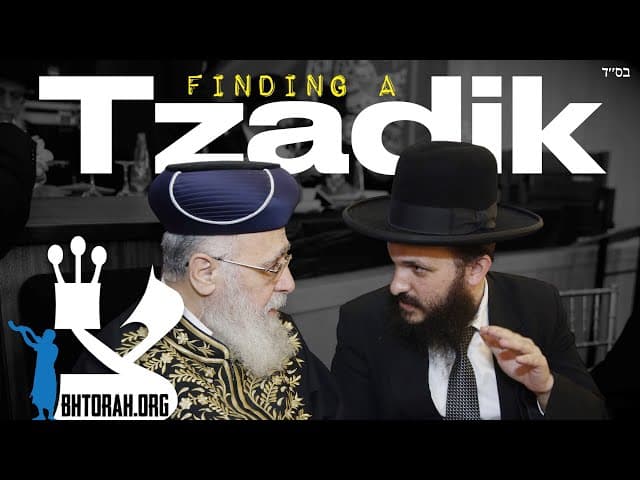 Finding A True Tzadik | Rebbe Elimelech of Lizhensk