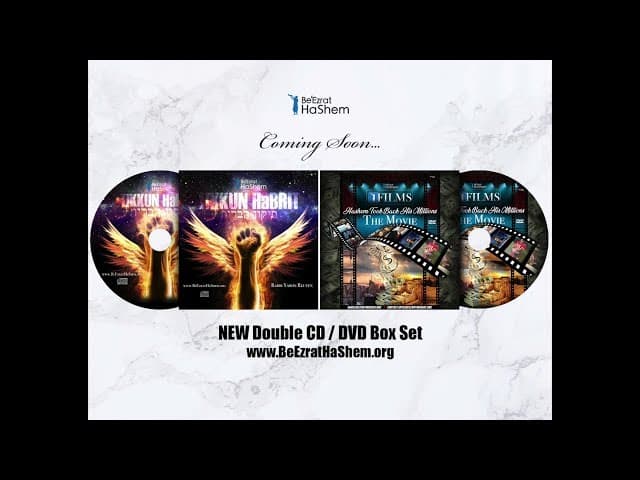 BREAKING JEWISH NEWS:     The World's FIRST TIKKUN HaBRIT & TeShuva Movies CD/DVD Combo in ENGLISH.