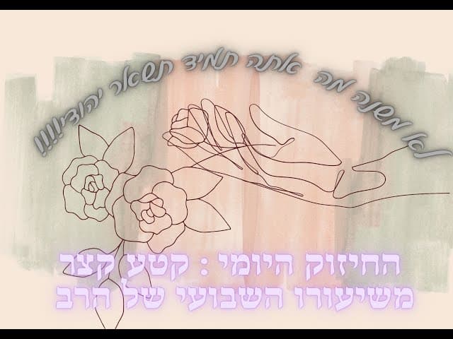 !!!! אתה יהודי גם אם אתה לא רוצה